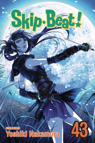 SKIP BEAT GN 43 (9781974710416)