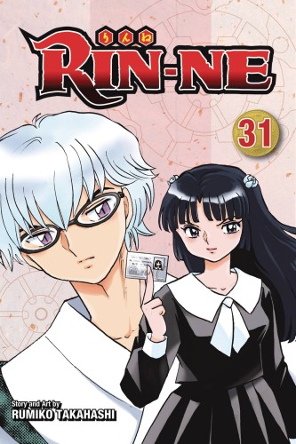 RIN-NE GN VOL 31 (9781974706594)