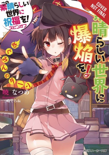 KONOSUBA EXPLOSION ON WORLD LIGHT NOVEL SC VOL 01 (9781975359607)