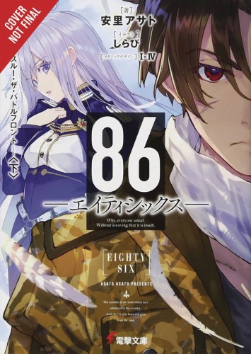 86 EIGHTY SIX LIGHT NOVEL SC VOL 03 (9781975303112)