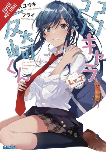 DIRTY WAY DESTROY GODDESS HERO NOVEL SC VOL 02 (9781975357139)
