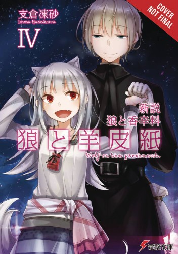 WOLF & PARCHMENT LIGHT NOVEL SC VOL 04 NEW THEORY (9781975359560)