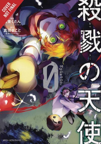 ANGELS OF DEATH EPISODE 0 GN VOL 03 (9781975359515)