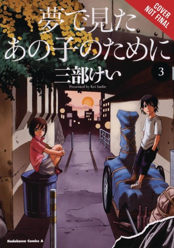FOR THE KID I SAW IN MY DREAMS HC VOL 03 (9781975359508)