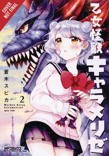 KAIJU GIRL CARAMELISE GN VOL 02 (9781975359461)