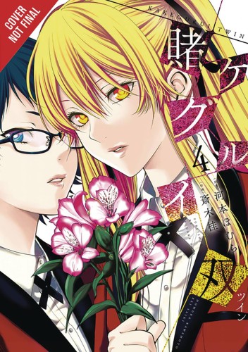 KAKEGURUI TWIN GN VOL 04 (9781975303419)