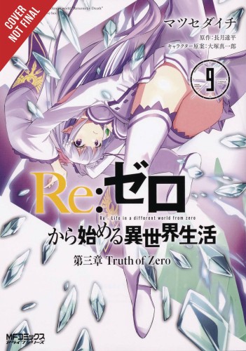 RE ZERO SLIAW CHAPTER 3 TRUTH ZERO GN VOL 09 (9781975358785)