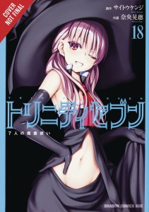TRINITY SEVEN 7 MAGICIANS GN VOL 18