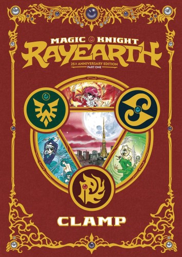 MAGIC KNIGHT RAYEARTH 25TH ANN BOX SET 01 (9781632368867)