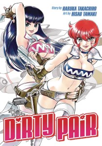 DIRTY PAIR OMNIBUS GN
