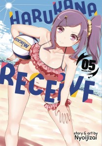 HARUKANA RECEIVE GN VOL 05