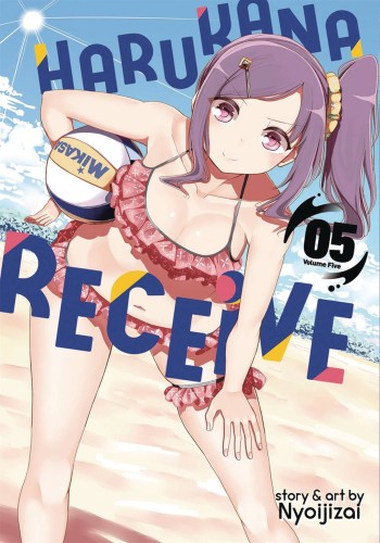 HARUKANA RECEIVE GN VOL 05 (9781642756838)