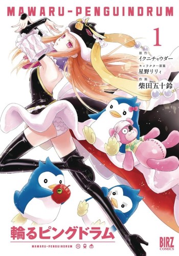 PENGUINDRUM GN VOL 01 (9781642757576)