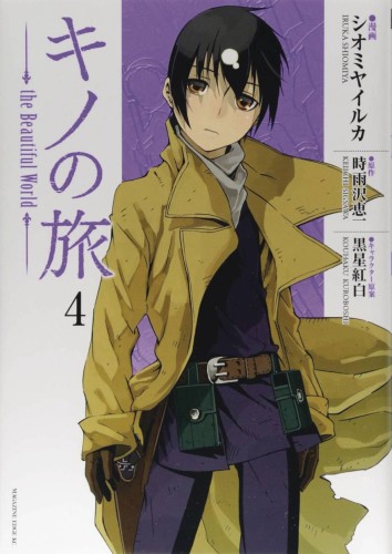KINOS JOURNEY BEAUTIFUL WORLD GN VOL 04 (9781947194854)