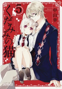 SPIRITS & CAT EARS GN VOL 05