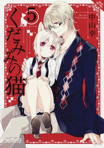 SPIRITS & CAT EARS GN VOL 05 (9780316416214)