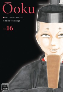 OOKU INNER CHAMBERS GN VOL 16