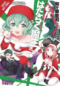 DEVIL IS PART TIMER LIGHT NOVEL SC VOL 15
