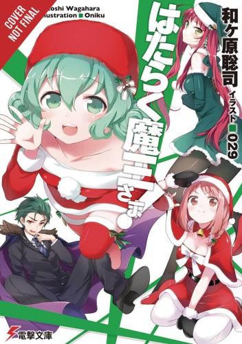DEVIL IS PART TIMER LIGHT NOVEL SC VOL 15 (9781975302696)
