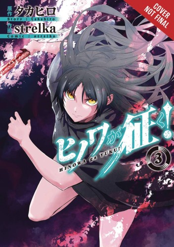 HINOWA GA CRUSH GN VOL 03 (9781975387518)