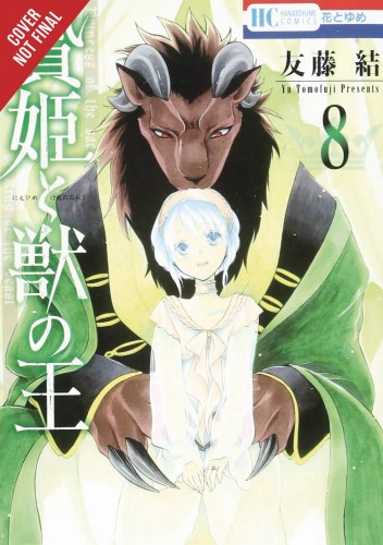 SACRIFICIAL PRINCESS & KING BEASTS GN VOL 08 (9781975304430)