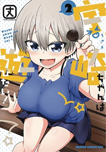 UZAKI CHAN WANTS TO HANG OUT GN VOL 02 (9781645051930)