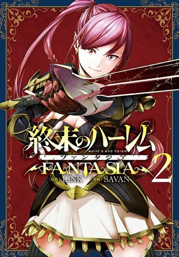 WORLDS END HAREM FANTASIA GN VOL 02 (9781947804647)
