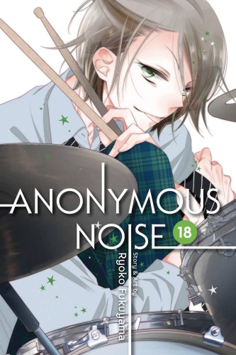 ANONYMOUS NOISE GN VOL 18 (9781974710782)
