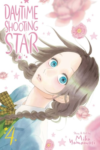 DAYTIME SHOOTING STAR GN VOL 04 (9781974706709)