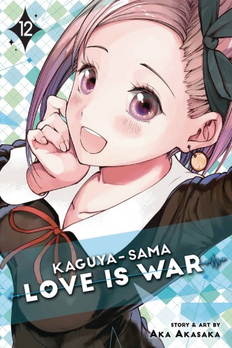 KAGUYA SAMA LOVE IS WAR GN VOL 12 (9781974709571)