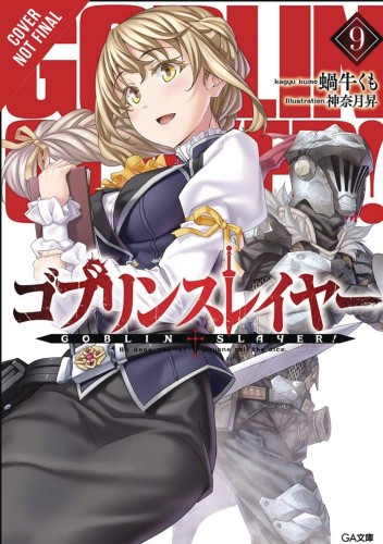 GOBLIN SLAYER LIGHT NOVEL SC VOL 09 (9781975331801)