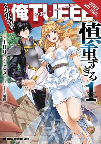 HERO OVERPOWERED BUT OVERLY CAUTIOUS GN VOL 01 (9781975332860)