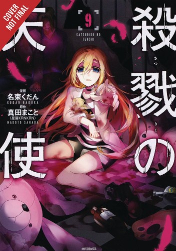 ANGELS OF DEATH GN VOL 09 (9781975332969)