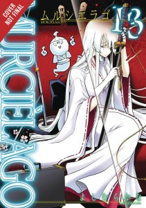 MURCIELAGO GN VOL 13