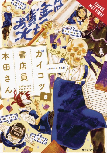 SKULL-FACE BOOKSELLER HONDA-SAN GN VOL 03 (9781975331436)