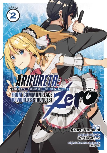 ARIFURETA COMMONPLACE TO STRONGEST ZERO GN VOL 02 (9781645052005)