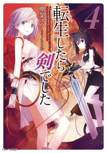 REINCARNATED AS A SWORD LIGHT NOVEL SC VOL 04 (9781645051961)
