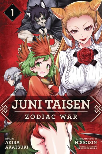 JUNI TAISEN ZODIAC WAR GN VOL 01 (9781974702503)