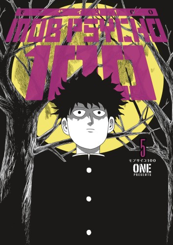 MOB PSYCHO 100 TP VOL 05 (9781506713700)