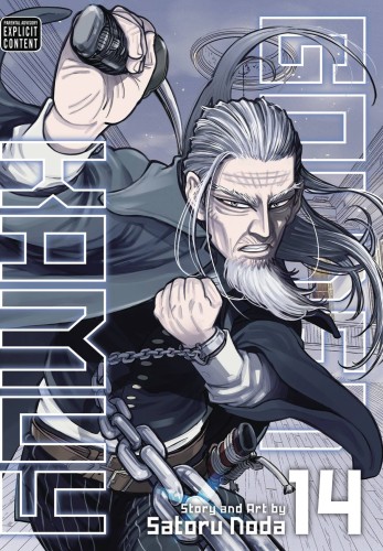 GOLDEN KAMUY GN VOL 14 (9781974707843)