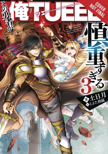 HERO OVERPOWERED BUT OVERLY CAUTIOUS NOVEL SC VOL 03 (9781975356927)