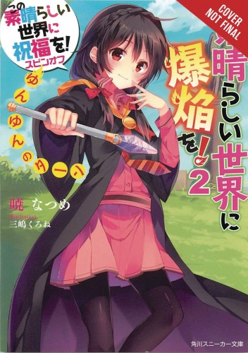 KONOSUBA EXPLOSION ON WORLD LIGHT NOVEL SC VOL 02 (9781975387020)