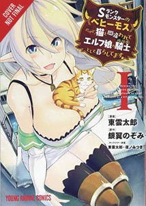 BEHEMOTH S RANKED MONSTER CAT ELF GIRL PET GN VOL 01