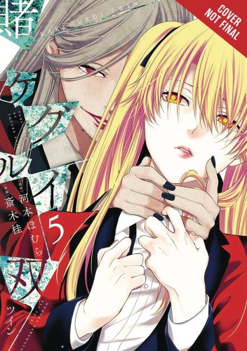 KAKEGURUI TWIN GN VOL 05 (9781975303426)