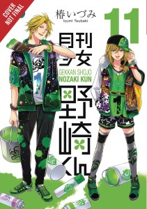 MONTHLY GIRLS NOZAKI KUN GN VOL 11