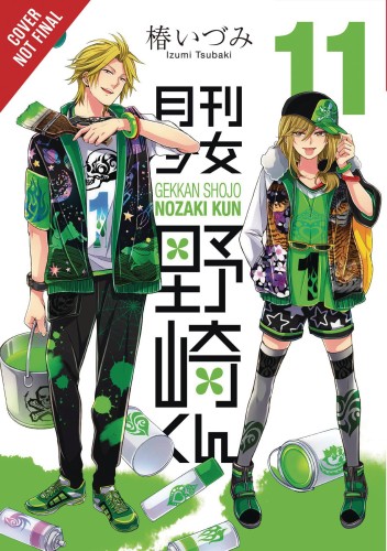 MONTHLY GIRLS NOZAKI KUN GN VOL 11 (9781975307929)