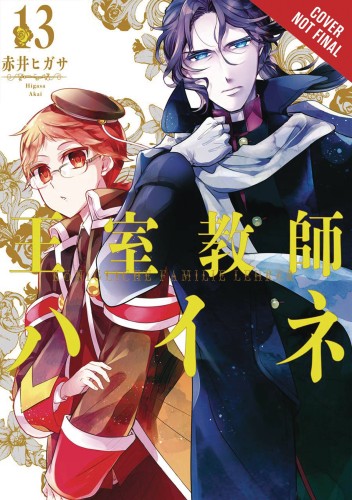 ROYAL TUTOR GN VOL 13 (9781975307899)