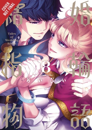 TALES OF WEDDING RINGS GN VOL 08 (9781975306700)