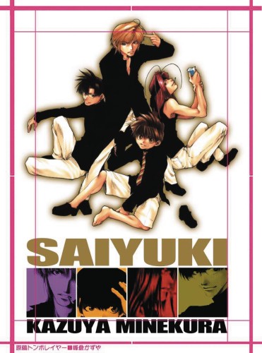 SAIYUKI ORIGINAL SERIES RESURRECTED HC GN VOL 01 (9781632369680)