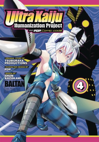ULTRA KAIJU ANTHROPOMORPHIC PROJECT GN VOL 04 (9781642757514)